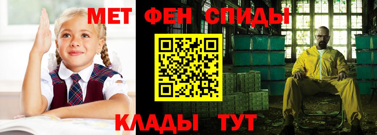 Амфетамин Premium Норильск