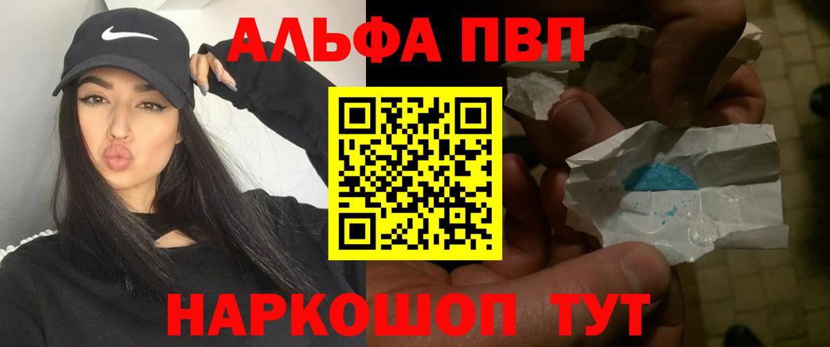 ГАШИШ Норильск