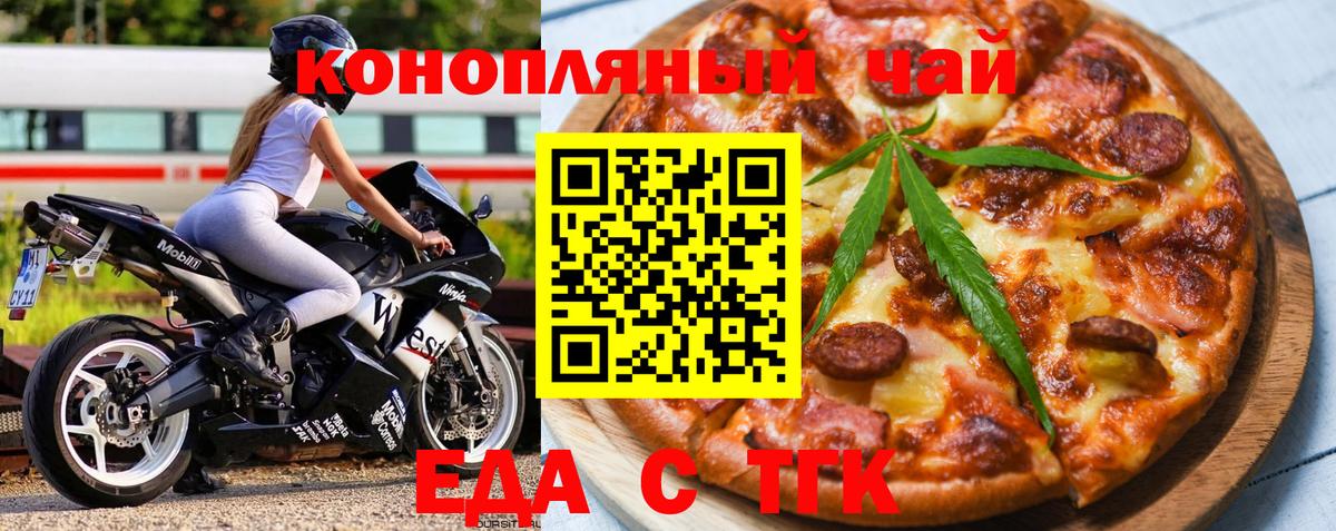 Норильск  Canna-Cookies марихуана  Вход с VPN 