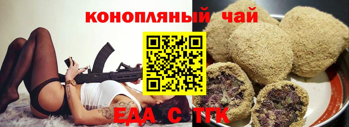 ГАШ  Вход с VPN  COCAIN  Экстази  Норильск  МАРИХУАНА  Меф кристаллы  МДМА  Альфа ПВП СК  