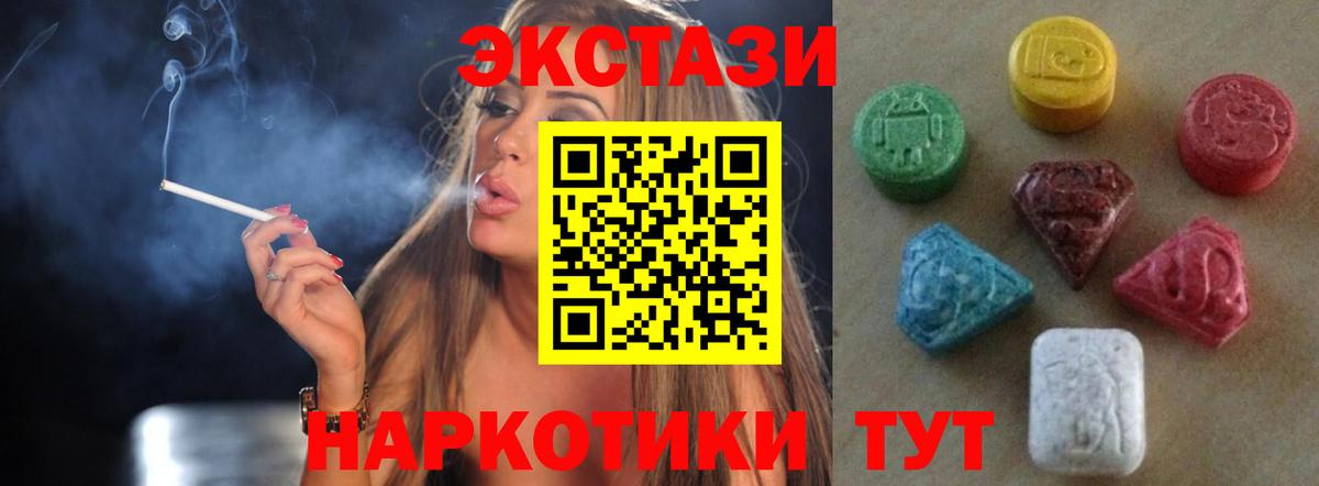 Норильск    сайт  Вход с VPN  Экстази таблы 