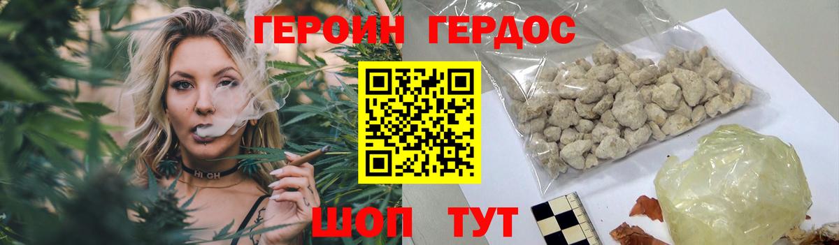 Норильск  ГЕРОИН  Вход с VPN  ГЕРОИН Афган 
