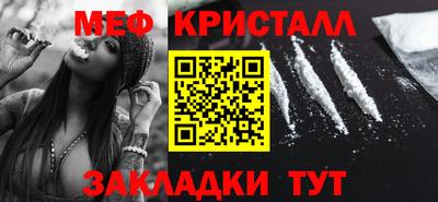 MDMA Партизанск