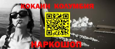 марихуана Обнинск