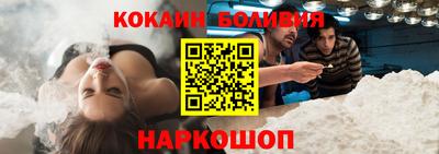 марихуана Обнинск