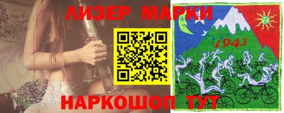 марихуана Обнинск
