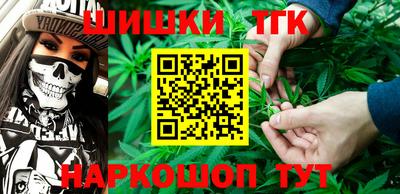 марихуана Обнинск