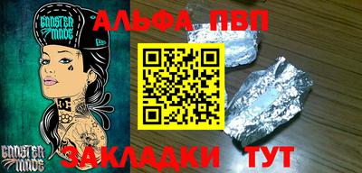 хмурый Обь