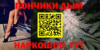 марихуана Обнинск