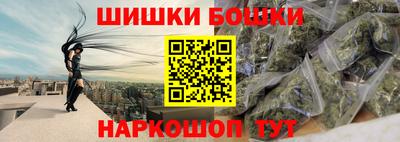 марихуана Обнинск