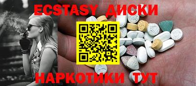 мефедрон мука Нягань