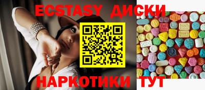 мефедрон мука Нягань