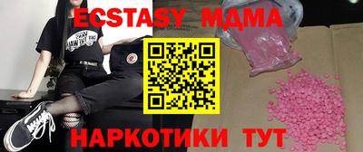 хмурый Обь