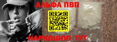 марихуана Обнинск