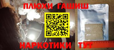 марихуана Обнинск