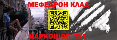 марихуана Обнинск