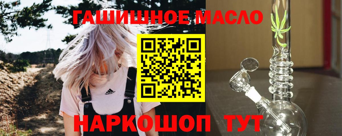ТГК жижа Норильск