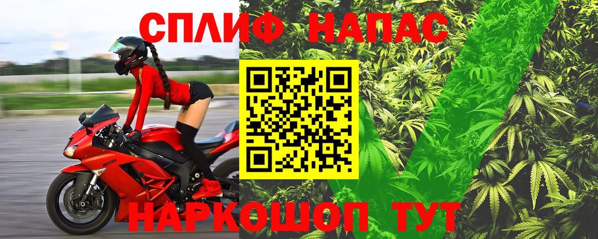 МАРИХУАНА план  Бошки марихуана OG Kush  Вход с VPN  Норильск  Бошки Шишки SATIVA & INDICA 